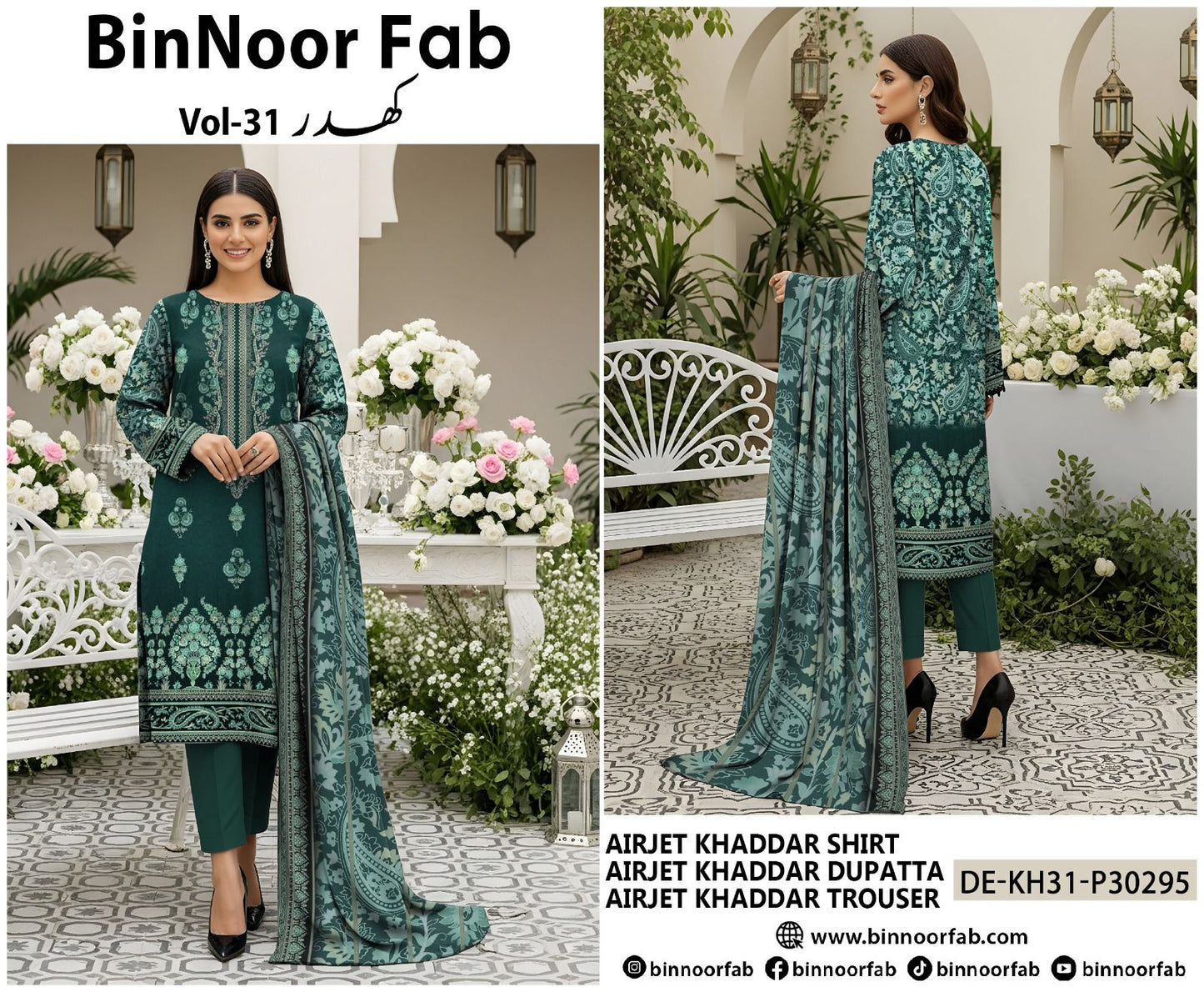 Original Brand Bin Noor Vol 31. 3PC Khaddar (5 Suits)B