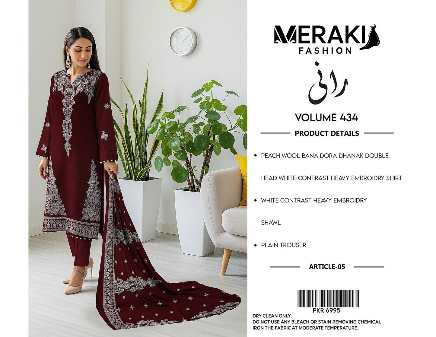 Meraki Vol 434 Bana Dora Peach Wool Dhank (6 Suits)