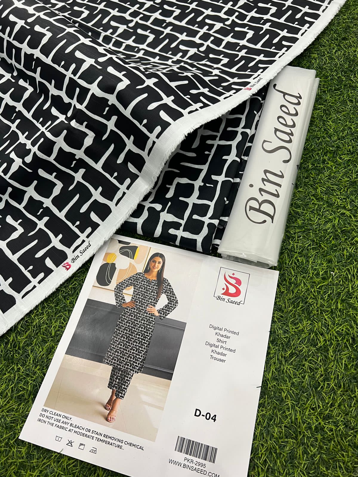 Mix Brand All Over 2Pc Khadder ( 13 Suits )B