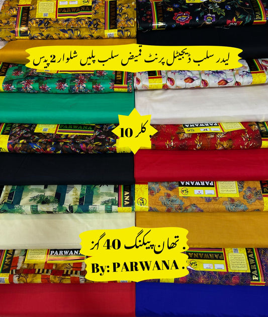 Winter Collection 2025 Leather Slub Digital 2 PC (20 Suits)