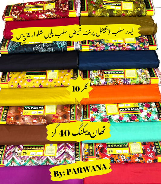 Winter Collection 2025 Leather Slub Digital 2 PC (10 Suits)B