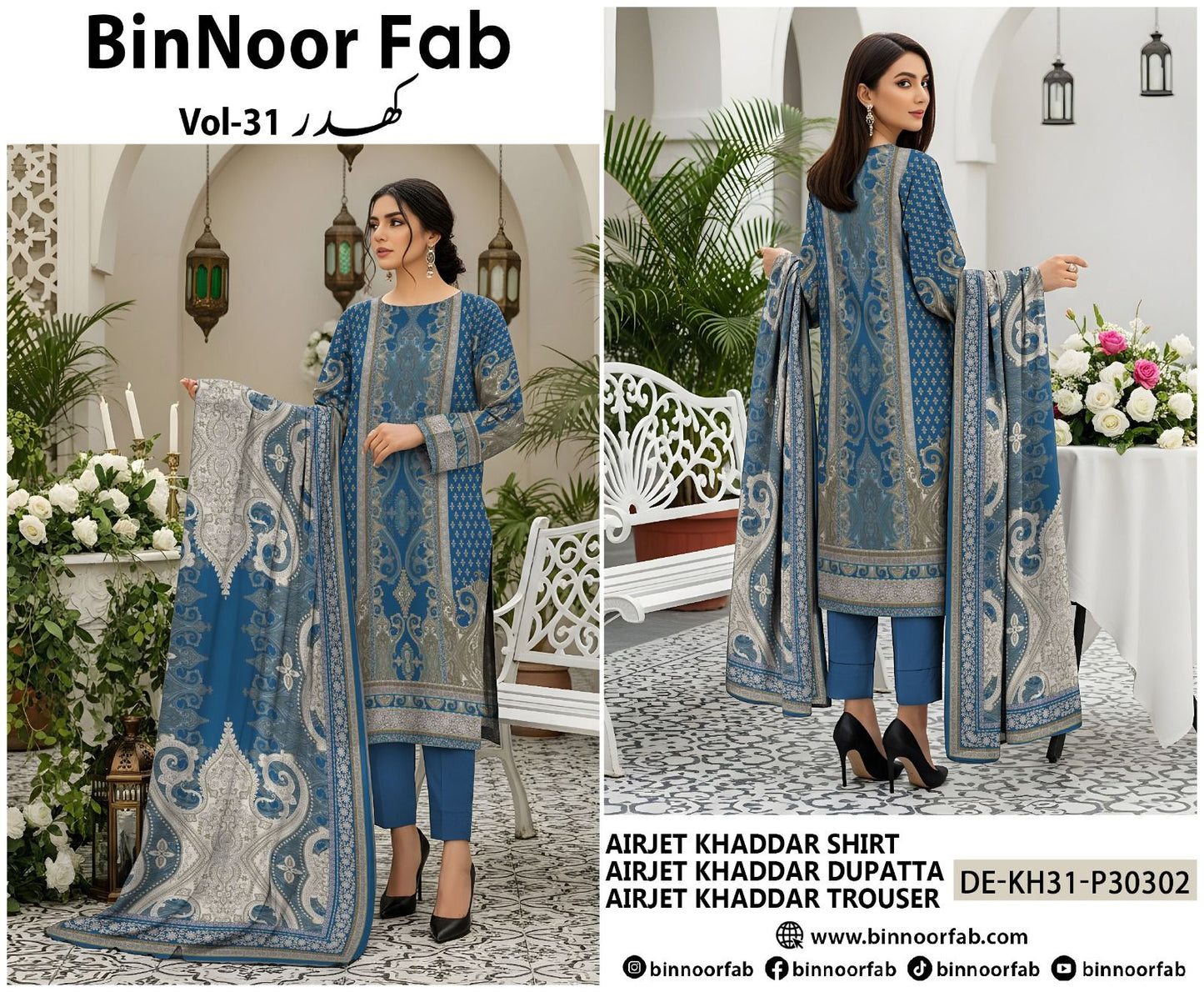 Original Brand Bin Noor Vol 31. 3PC Khaddar (10 Suits)