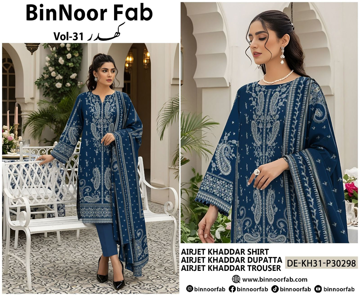 Original Brand Bin Noor Vol 31. 3PC Khaddar (5 Suits)B