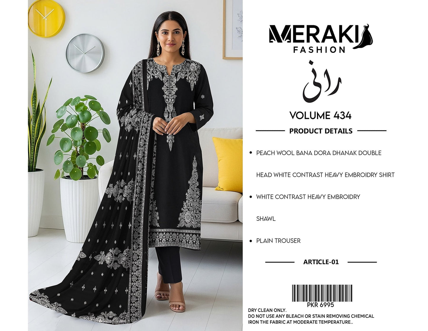 Meraki Vol 434 Bana Dora Peach Wool Dhank (6 Suits)