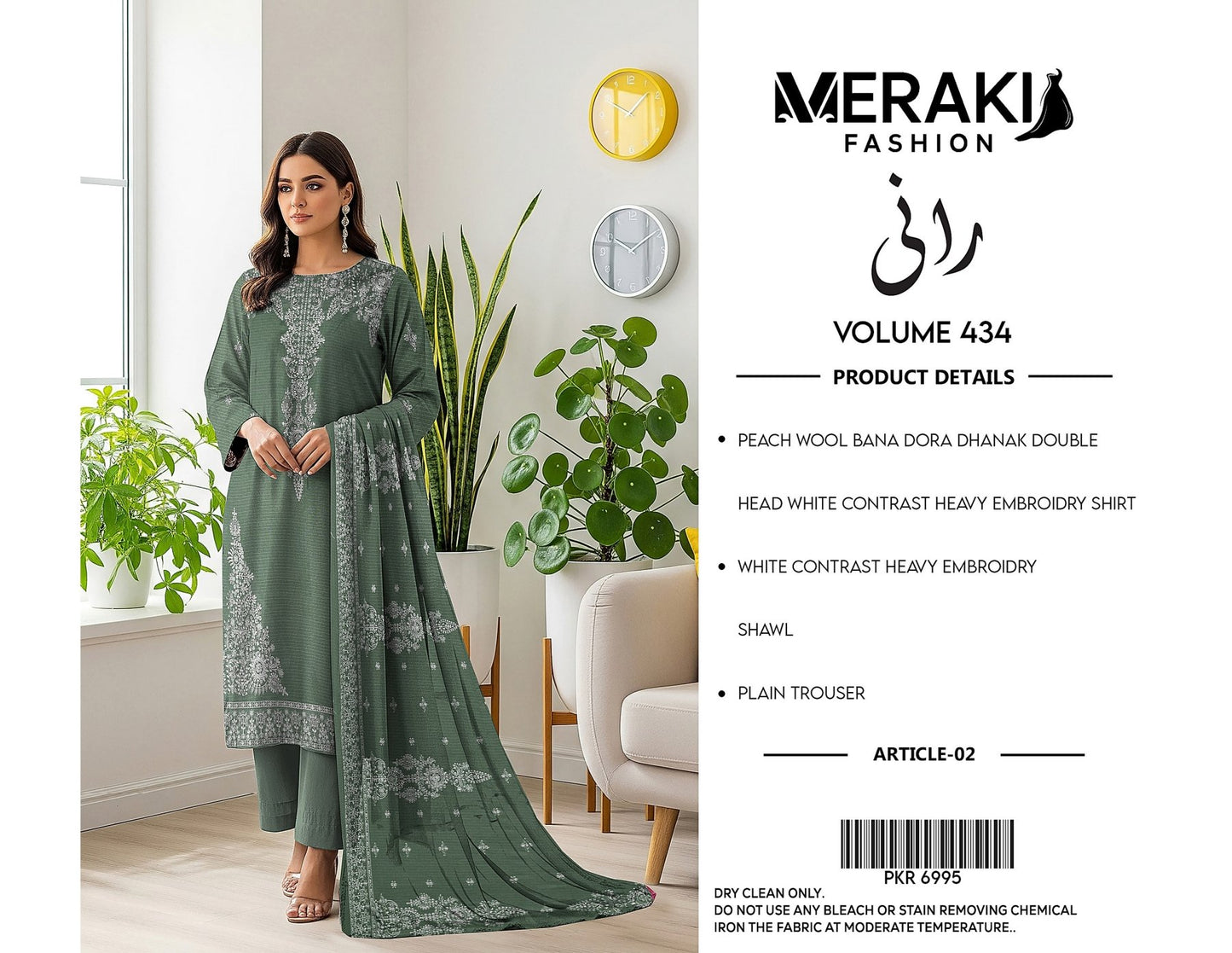 Meraki Vol 434 Bana Dora Peach Wool Dhank (6 Suits)