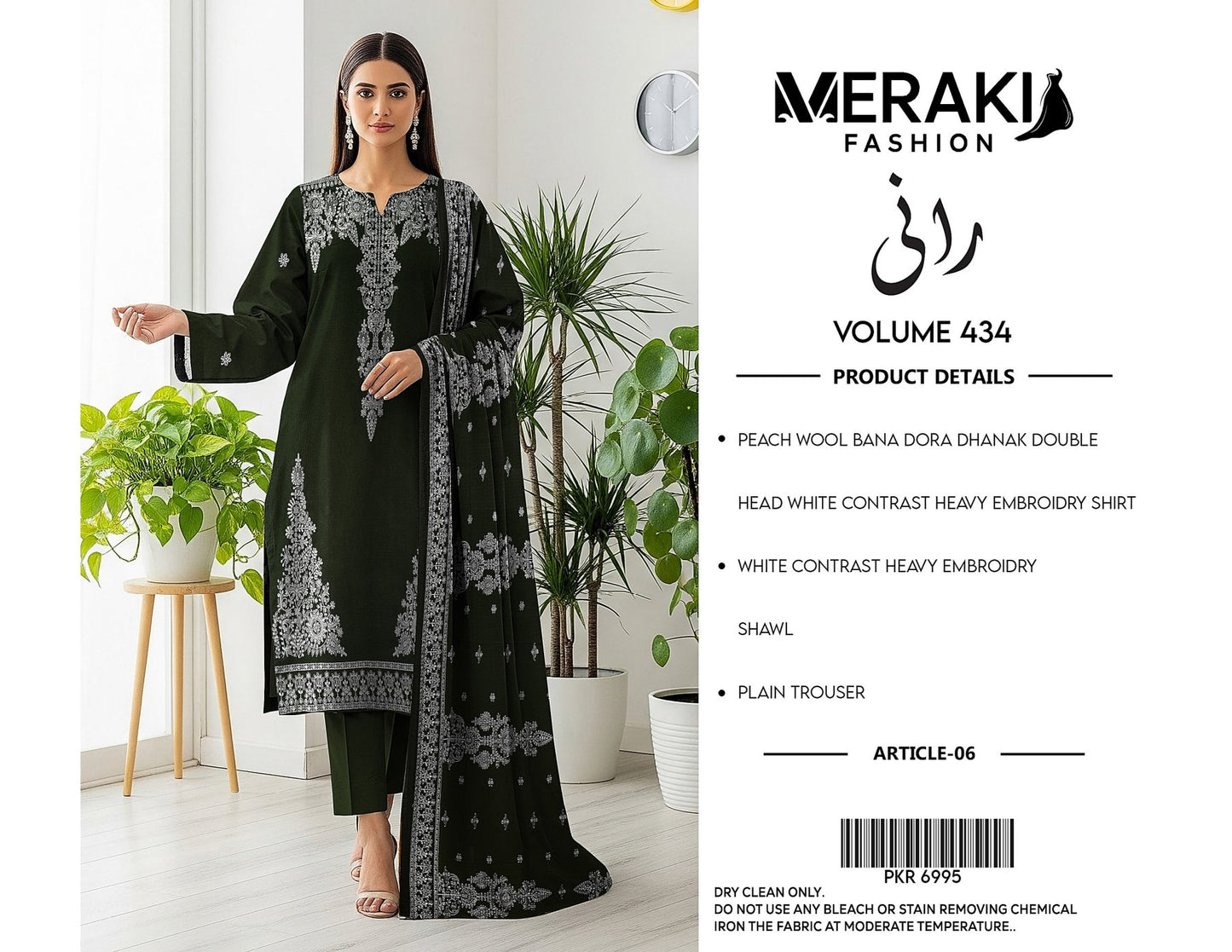 Meraki Vol 434 Bana Dora Peach Wool Dhank (6 Suits)